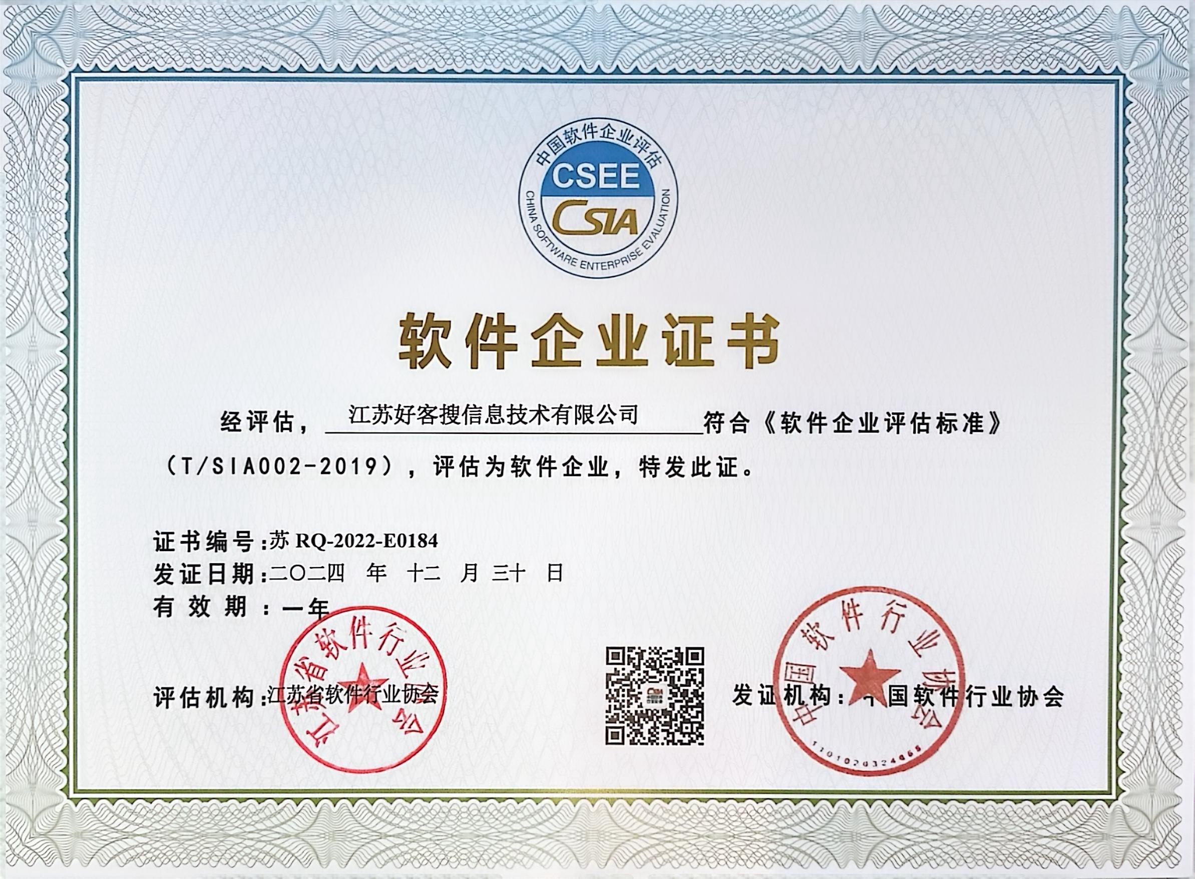 单县关键词排名怎么做?